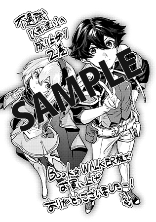 【購入特典】描き下ろしメッセージペーパー