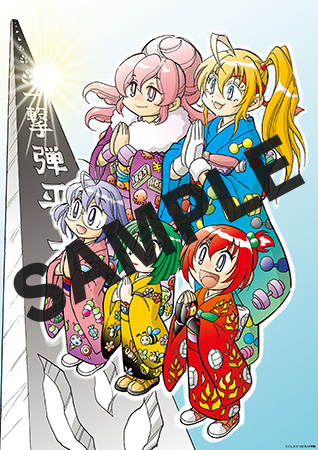 【購入特典】デジタルピンナップ