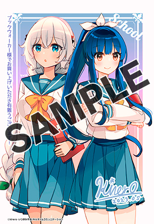 【購入特典】描き下ろしメッセージペーパー