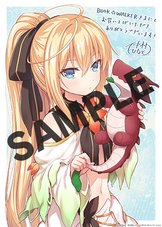 【購入特典】描き下ろしメッセージペーパー