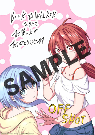 【購入特典】描き下ろしメッセージペーパー