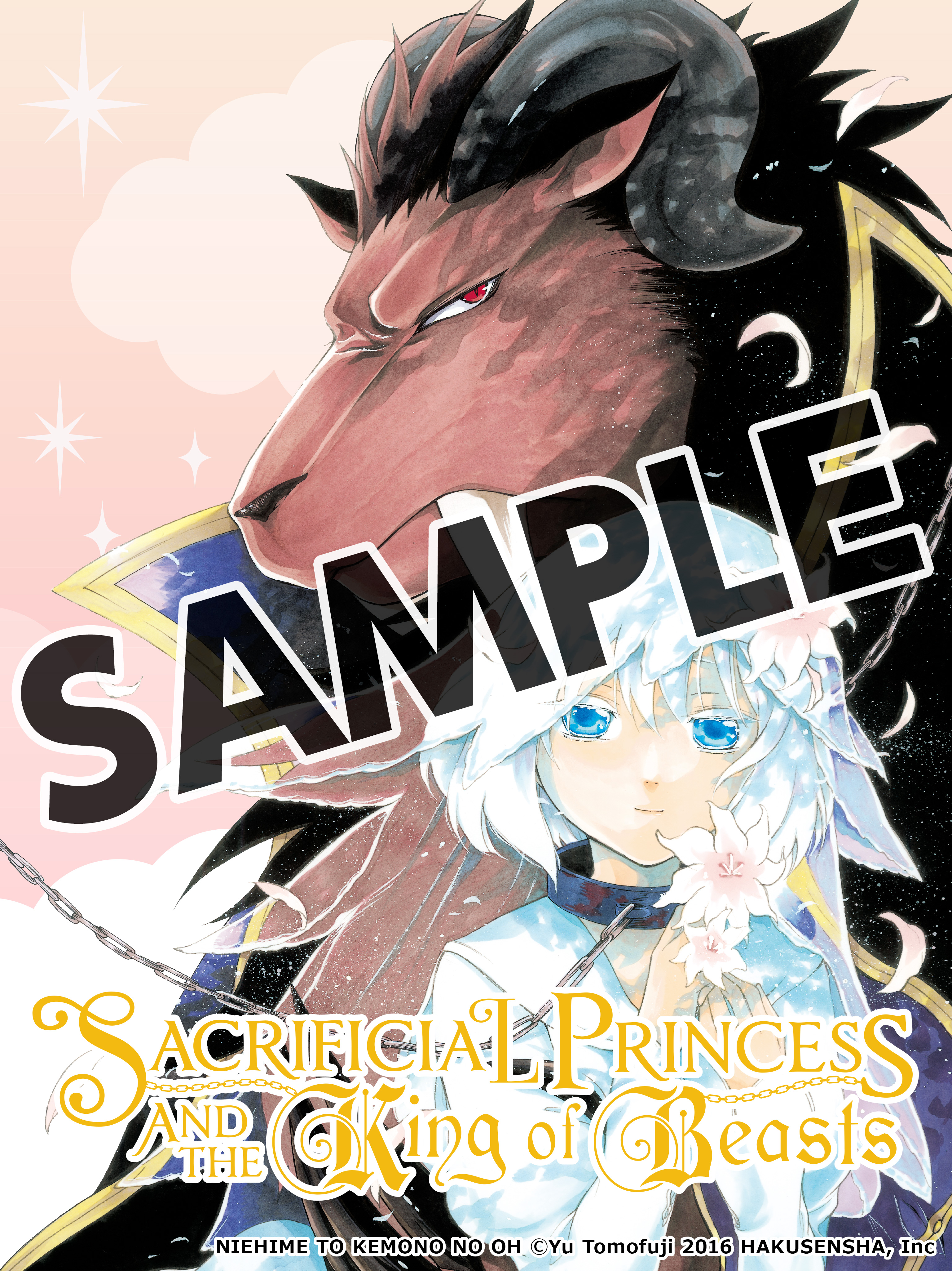 Sacrificial Princess and the King of Beasts, Vol. 1 (Niehime to Kemono no Ou)  - Manga - BOOK☆WALKER