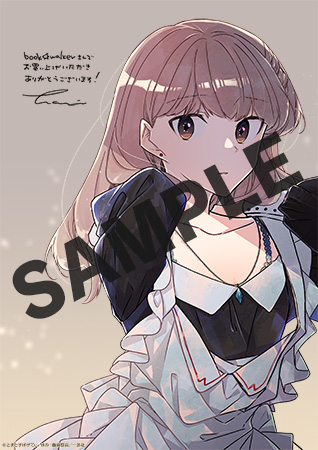 【購入特典】描き下ろしメッセージペーパー
