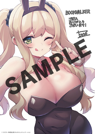 【購入特典】描き下ろしメッセージペーパー