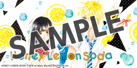 Bonus Bookshelf Cover Image for "Honey Lemon Soda, Vol. 1" (Manga)
