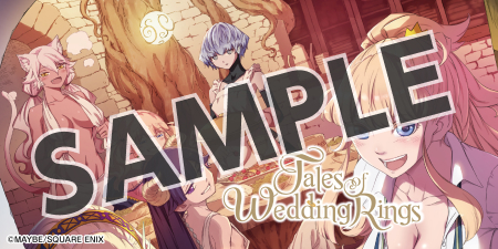 Bonus Bookshelf Cover Image for "Tales of Wedding Rings, Vol. 1" (Manga)