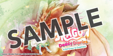 Bonus Bookshelf Cover Image for "Dragon Daddy Diaries: A Girl Grows to Greatness"  (Manga)
