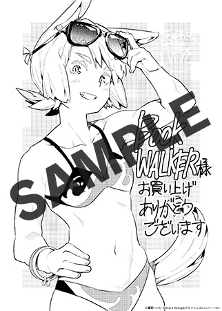【購入特典】描き下ろしメッセージペーパー