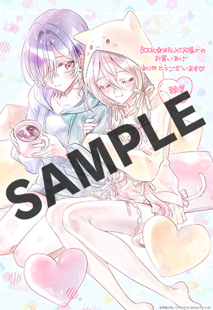 【購入特典】描き下ろしメッセージペーパー