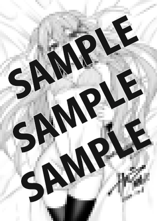 神隠しの楽園 1 - マンガ（漫画） 佐原玄清（ヴァンプコミックス