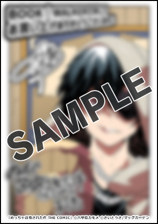 【購入特典】描き下ろしメッセージペーパー