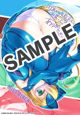 【購入特典】描き下ろしメッセージペーパー