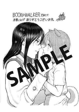 【購入特典】描き下ろしメッセージペーパー