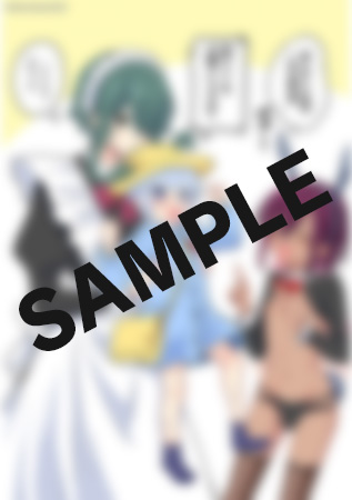 【購入特典】描き下ろしメッセージペーパー
