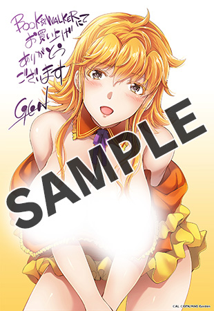 【購入特典】描き下ろしメッセージペーパー