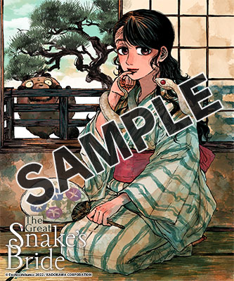 Bonus Illustration for "The Great Snake's Bride Vol. 3".