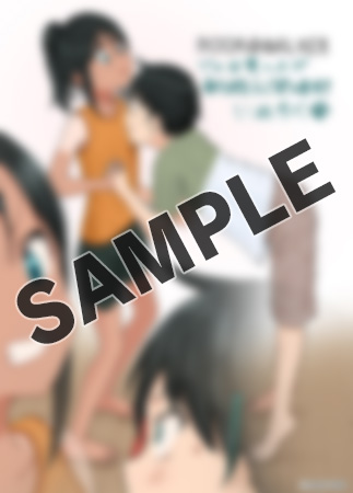 【購入特典】描き下ろしメッセージペーパー