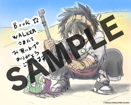 【購入特典】描き下ろしメッセージペーパー
