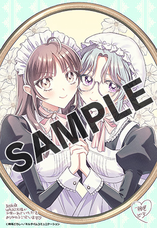 【購入特典】描き下ろしメッセージペーパー
