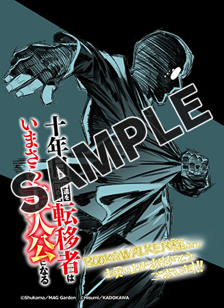 【購入特典】描き下ろしメッセージペーパー
