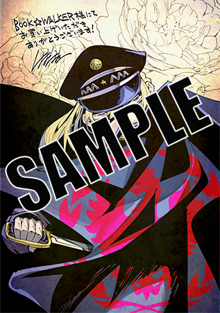 【購入特典】描き下ろしメッセージペーパー
