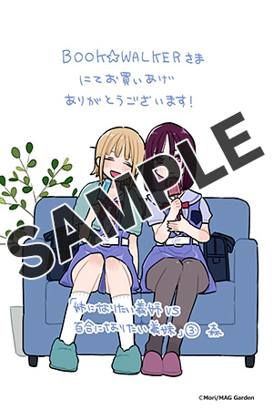 【購入特典】描き下ろしメッセージペーパー

