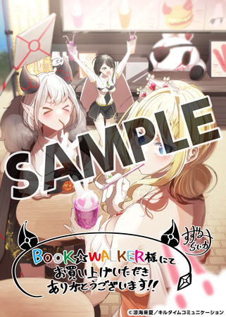 【購入特典】描き下ろしメッセージペーパー
