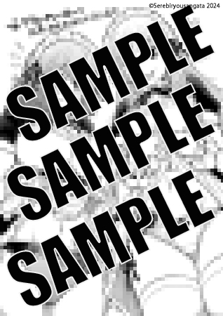 三枝さんはメガネ先輩と恋を描く 2 - マンガ（漫画） セレビィ量産型