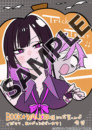 【購入特典】描き下ろしメッセージペーパー
