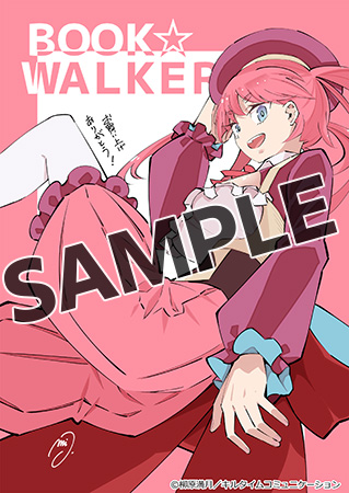 【購入特典】描き下ろしメッセージペーパー
