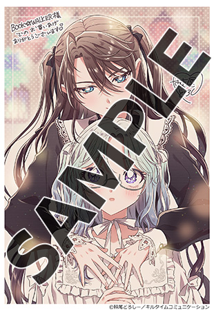 【購入特典】描き下ろしメッセージペーパー
