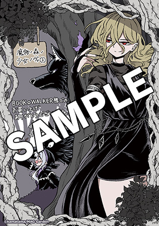 【購入特典】描き下ろしメッセージペーパー
