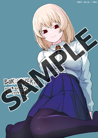 最新刊】死霊魔術の容疑者: 2【イラスト特典付】 - マンガ（漫画