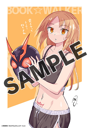 【購入特典】描き下ろしメッセージペーパー