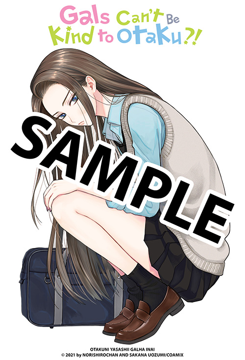 Bonus Illustration for "Gals Can’t Be Kind to Otaku!?, Vol. 1" (Manga)