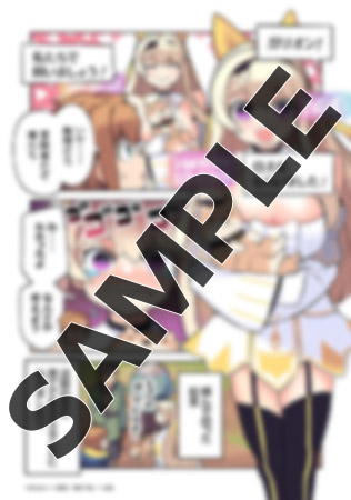 【購入特典】描き下ろしメッセージペーパー