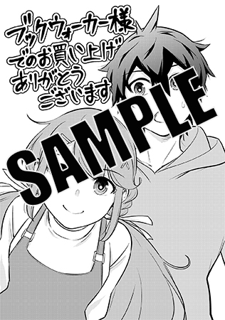 最新刊】神々の権能を操りし者～能力数値『0』で蔑まれている俺だが