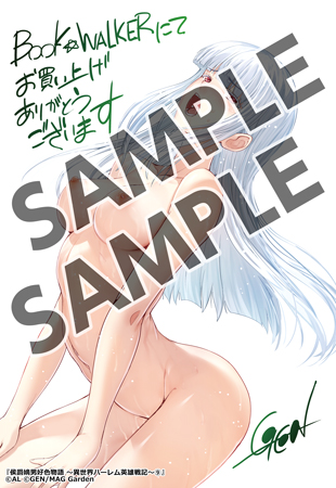 【購入特典】描き下ろしメッセージペーパー
