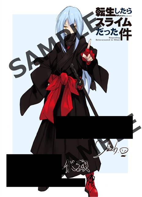 転生したらスライムだった件」完結記念フェア」 | 電子書籍ストア-BOOK