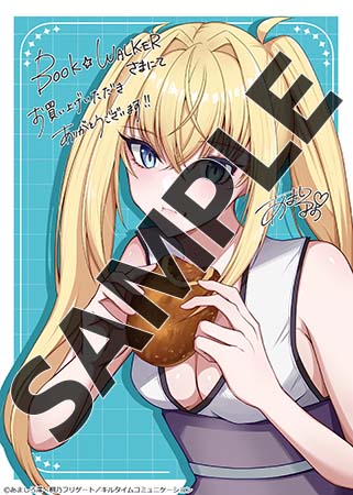 【購入特典】描き下ろしメッセージペーパー