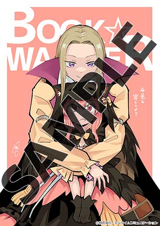 【購入特典】描き下ろしメッセージペーパー