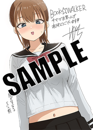 【購入特典】描き下ろしメッセージペーパー