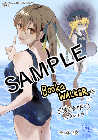 【購入特典】描き下ろしメッセージペーパー
