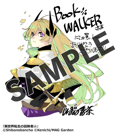 【購入特典】描き下ろしメッセージペーパー