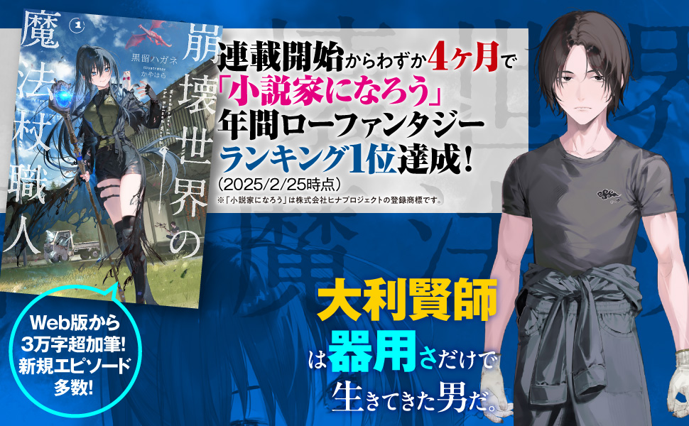 シリーズ紹介