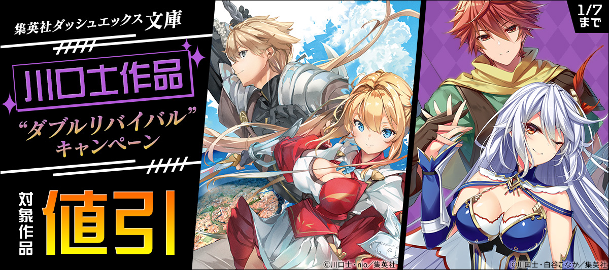 ⭐️再値下げ　ラノベ　まとめ売り　人気作品多数 Amazon.co.jp: ラノベ 画集まとめ売りまとめ売り対応のみ : Toys & Games