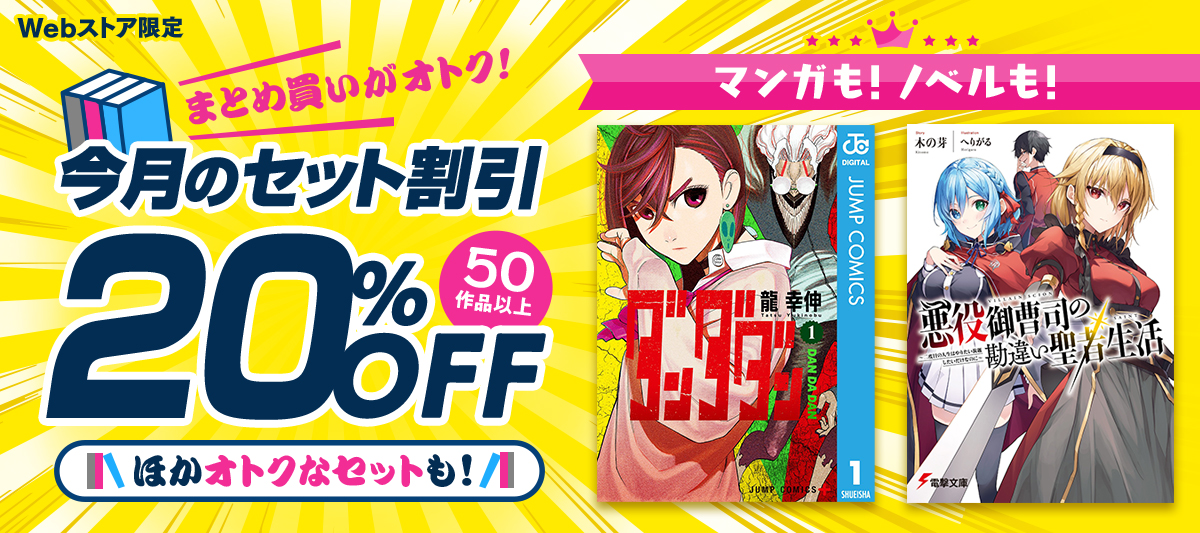 BL漫画 4冊セット 高けれ まとめ売り