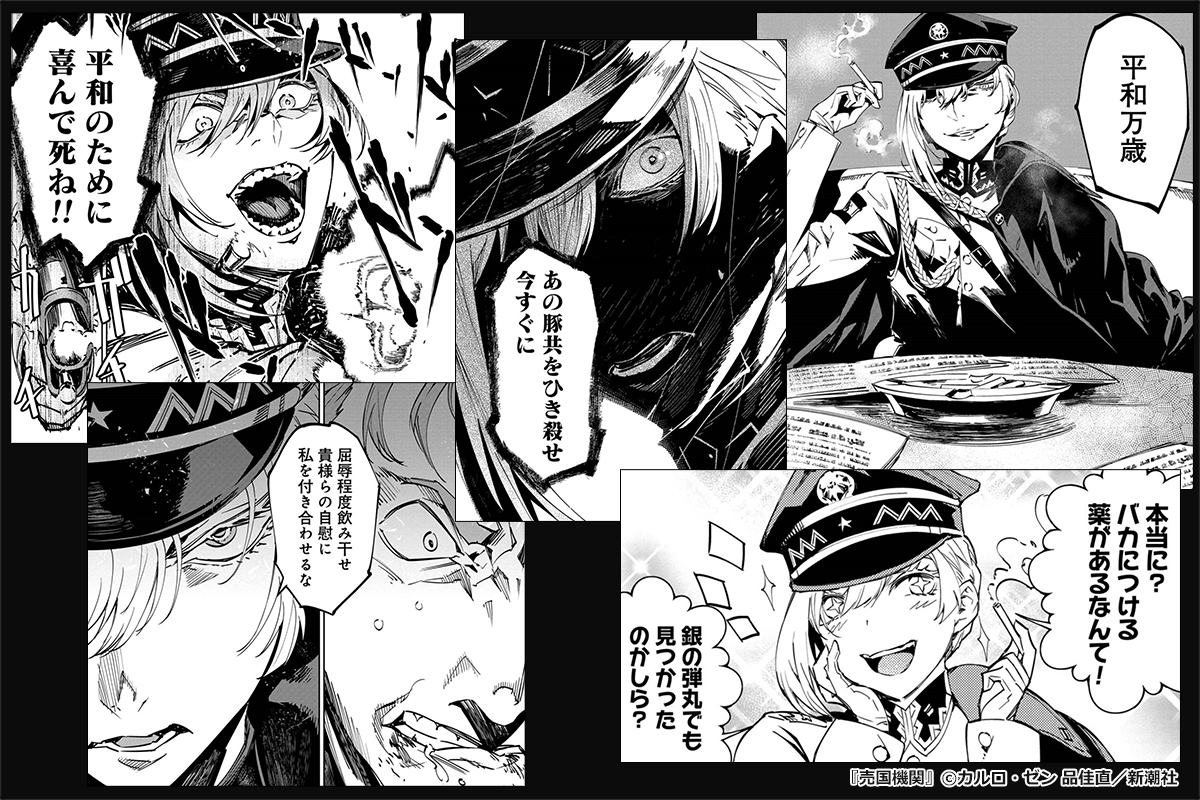 ドs軍帽おねえさまにシバかれたい 特集 電子書籍ストア Book Walker
