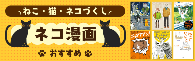 いま面白いグルメマンガ 漫画 料理マンガ 漫画 おすすめ選 ランキング おいしそう 楽しいごはん がいっぱいの食事 食べ物マンガ 漫画 の人気作 電子書籍ストア Book Walker