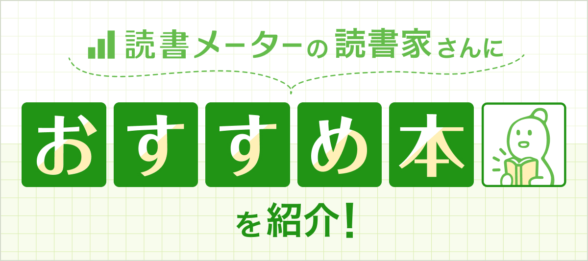 プレゼントコイン 交換 & 活用のすゝめ